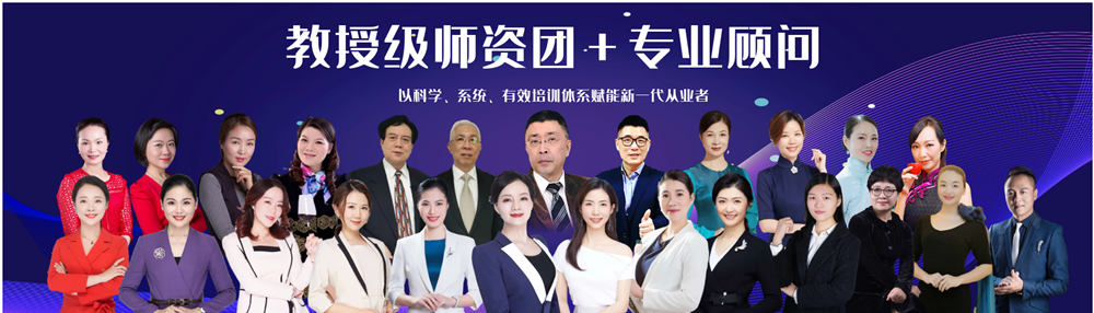 首頁(yè)輪播-導(dǎo)師團(tuán)1(1)_副本.png